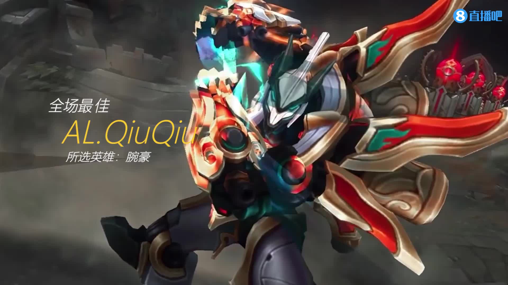 【全场最佳】qiuqiu腕豪叹为观止,终结技来咯!