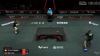 03月13日乒乓球WTT新加坡大满贯男单第二轮 阿鲁纳vs马龙 集锦