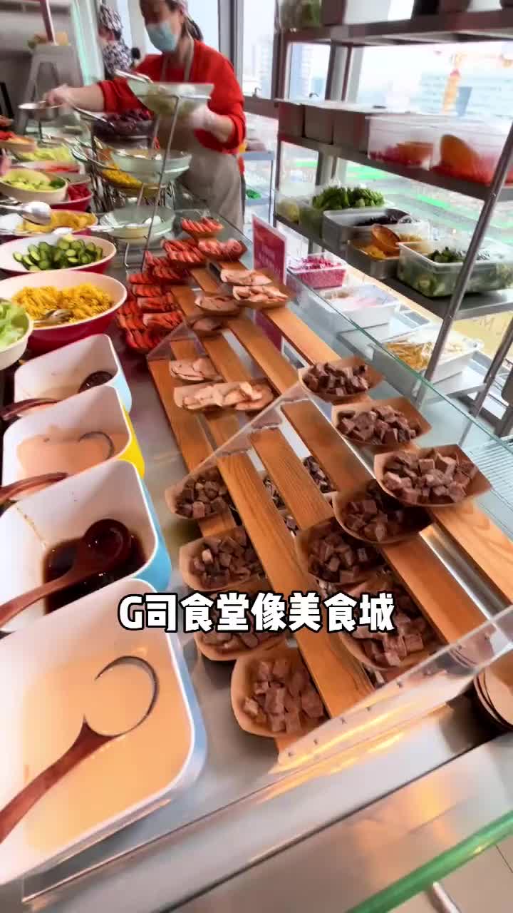 京东总部 食堂图片