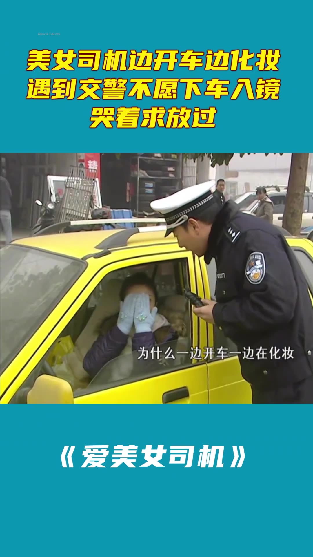 河南“玛莎拉蒂追尾宝马案”判了！醉驾肇事的女司机被判无期徒刑_凤凰网视频_凤凰网