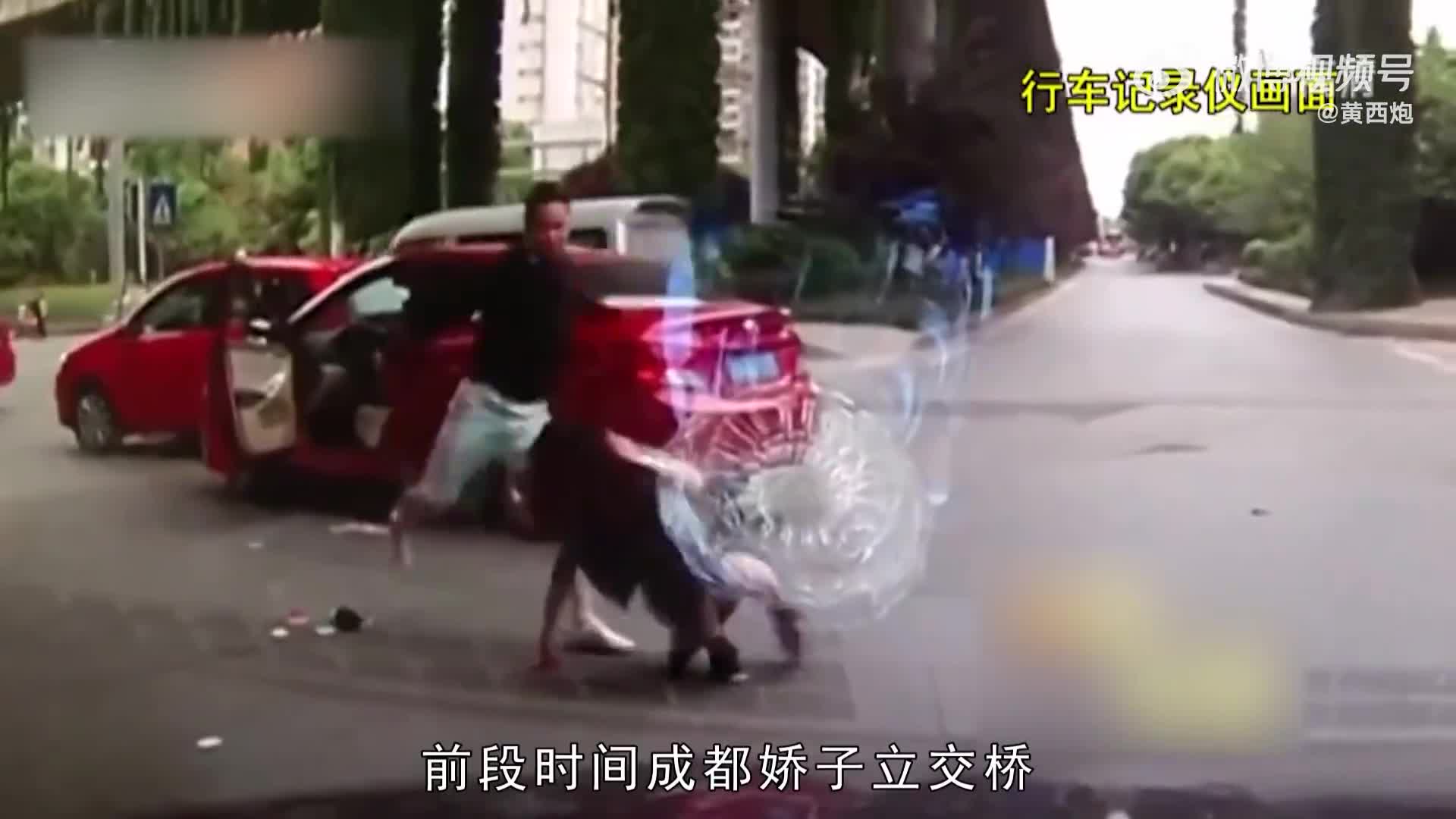 实拍：女司机与一对男女激烈肢体冲突 猛加速撞飞拦车女子！_凤凰网视频_凤凰网