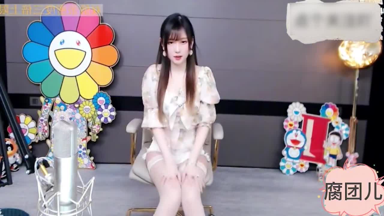 腐团儿的战术后退