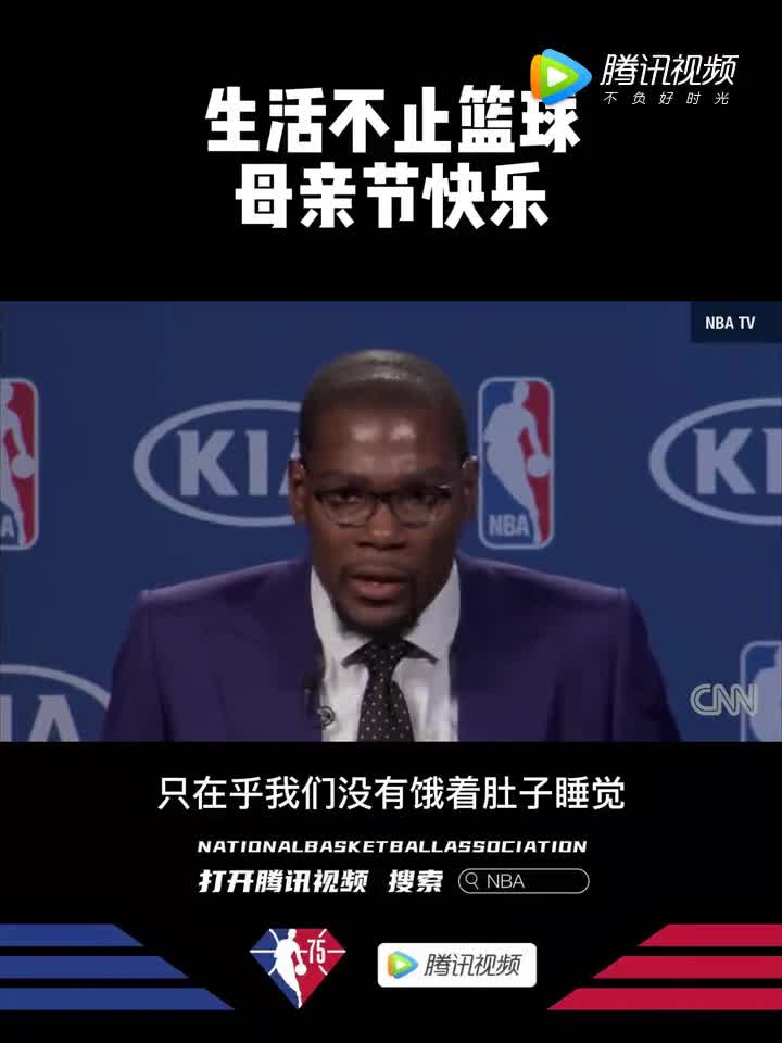 nba球星睡母亲图片