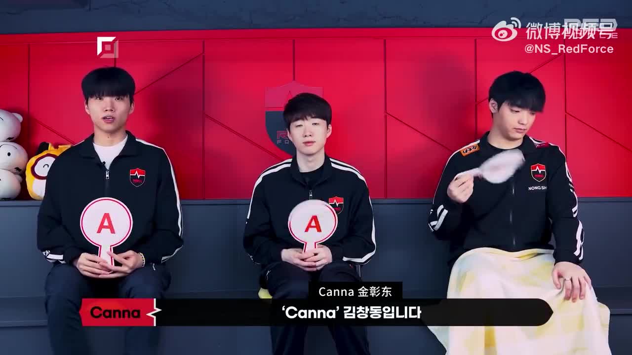 ns战队:基地课间小游戏来了