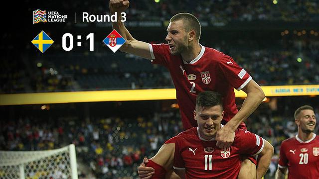 比赛集锦：欧国联B4组第3轮 瑞典 1-0 塞尔维亚