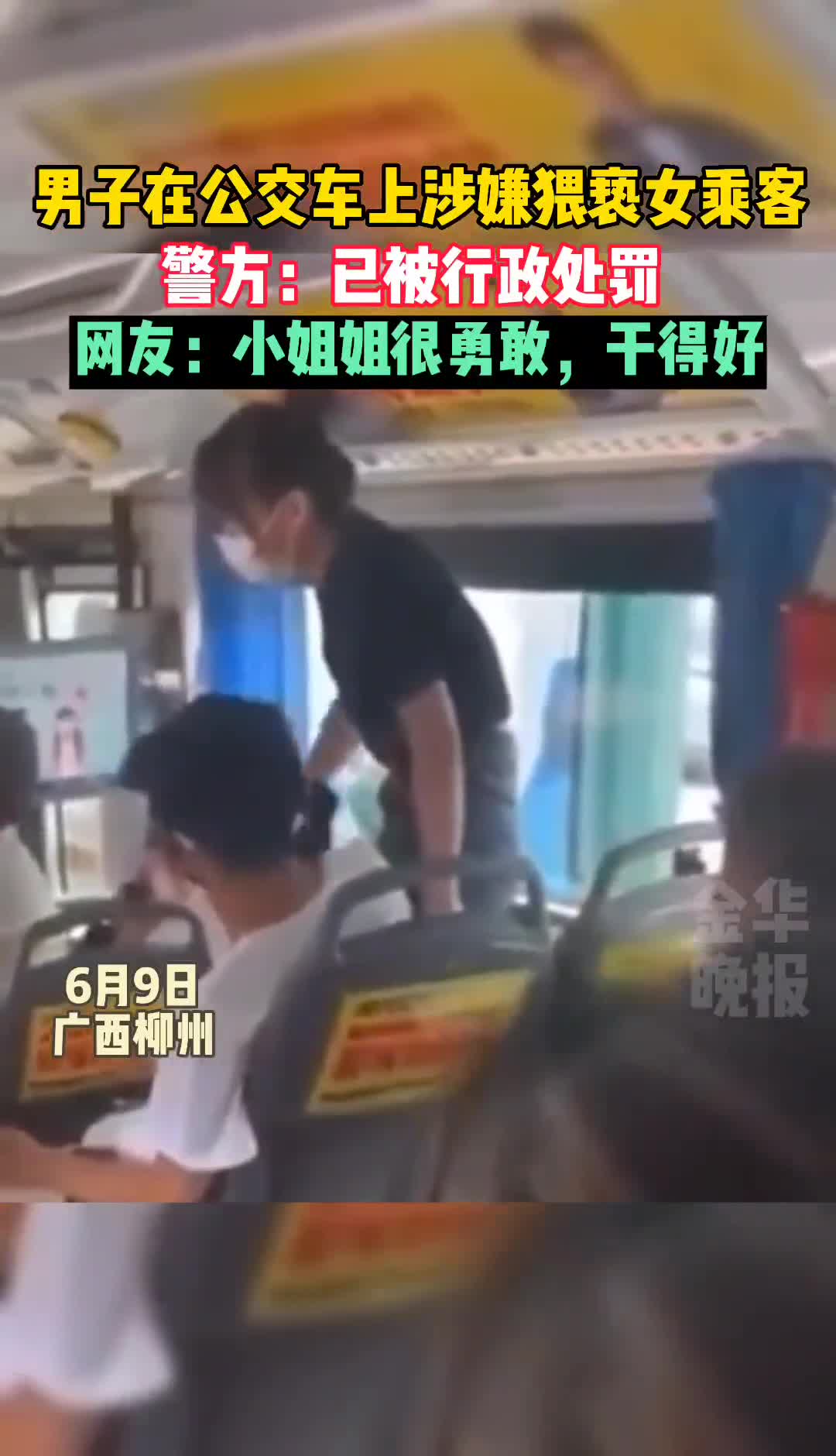 开黑车送人去火车站、机场月入六万 上海一男子被警方查处_凤凰网资讯_凤凰网