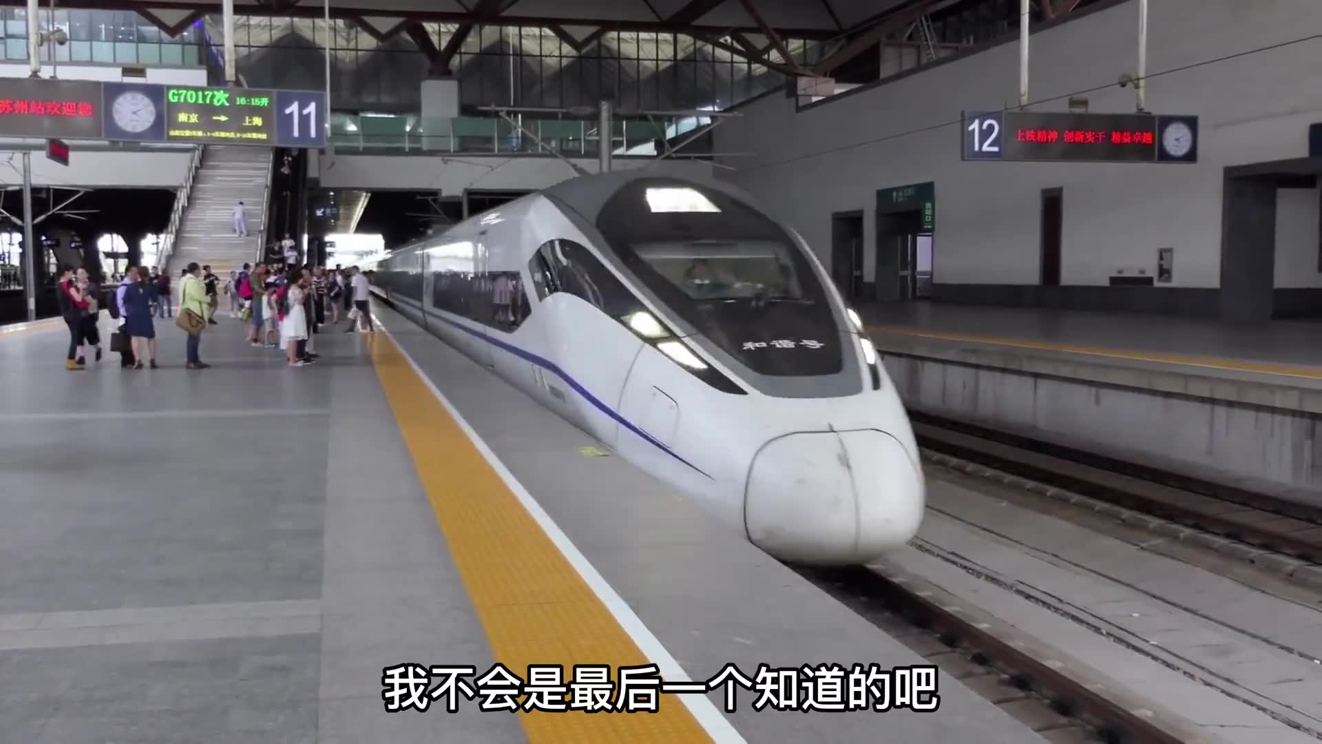 科普一下:高铁无座票不是站票,有趣的科学知识又增加了-直播吧zhibo8.cc