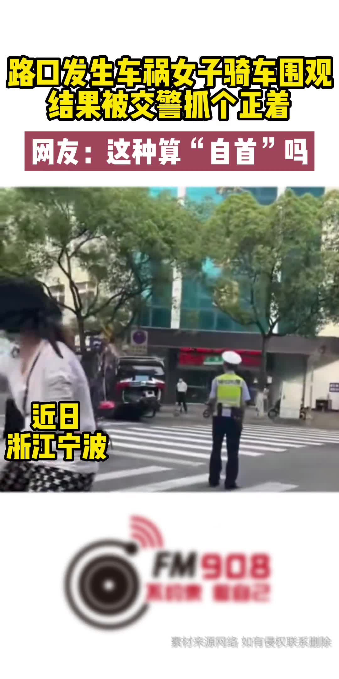 女子车祸受重伤 公交车司机和路人齐帮忙--启东日报