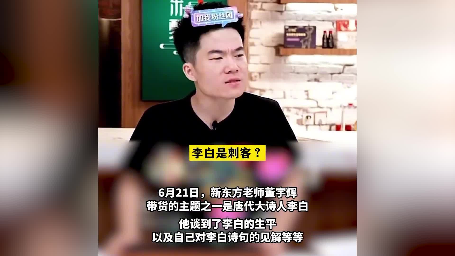 董宇辉辟谣获得百万现金和住房 ：是谣言，感谢平谷区抬爱-直播吧