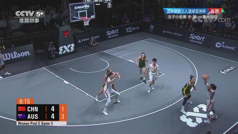 三人篮球亚洲杯-王丽丽9分 中国女篮大胜澳大利亚晋级8强