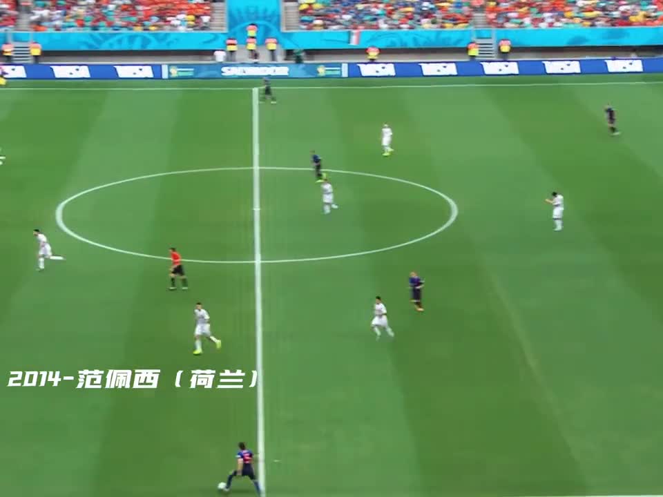 哪个最精彩？回顾世界杯那些激情四射的进球