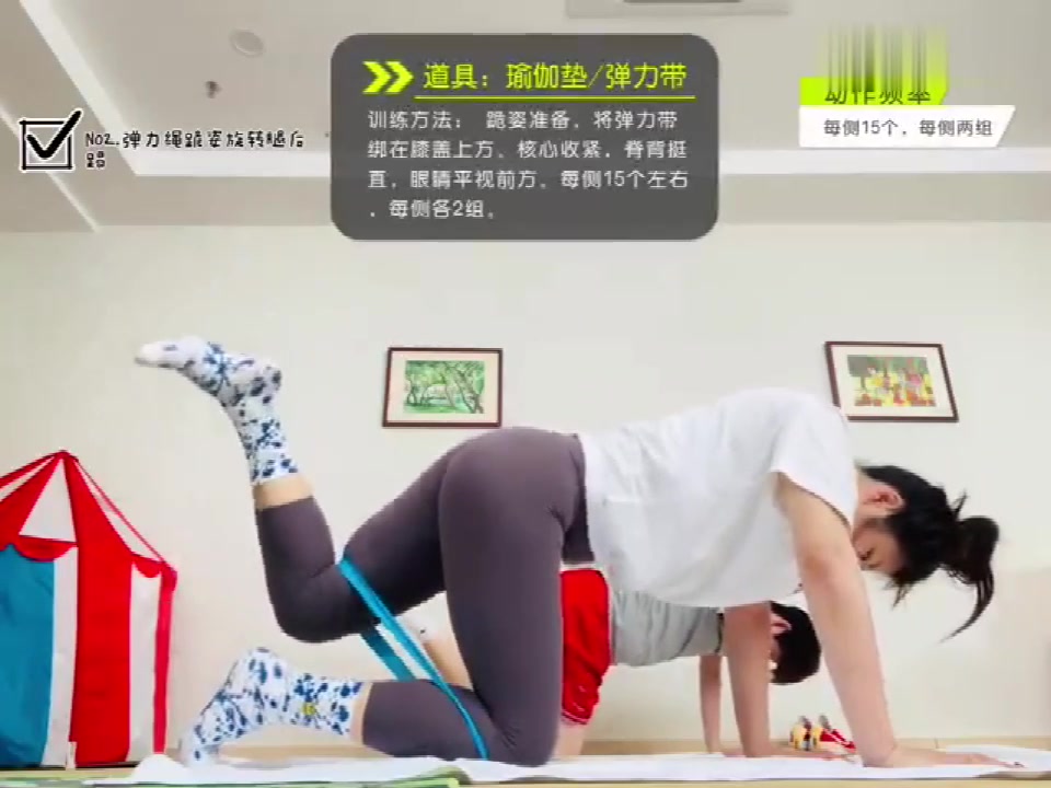 大腿肌肉真结实！女篮李梦运动教学：膝盖友好臀部训练