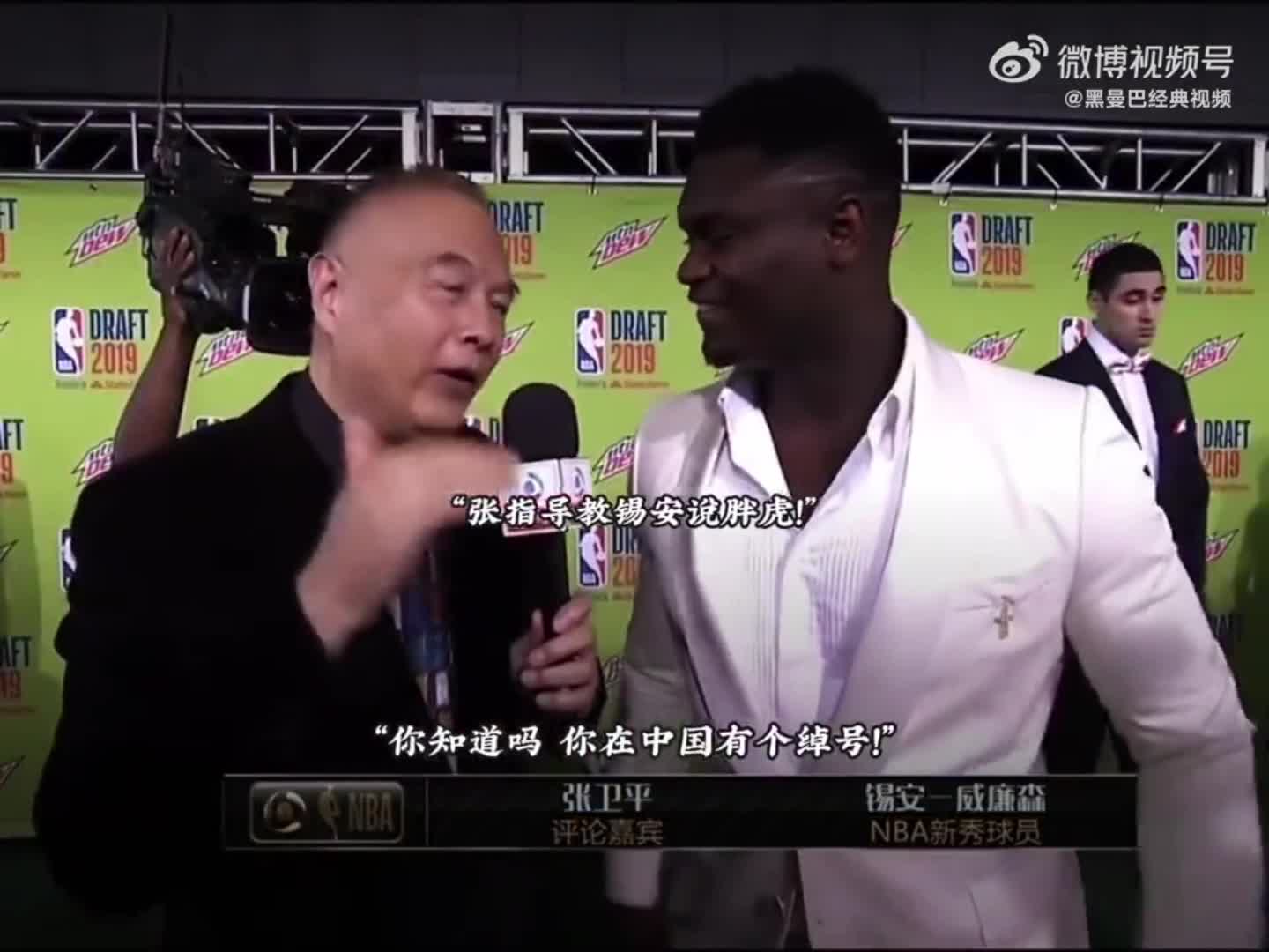 锡安可不仅只是会扣篮还有很多可爱的时刻