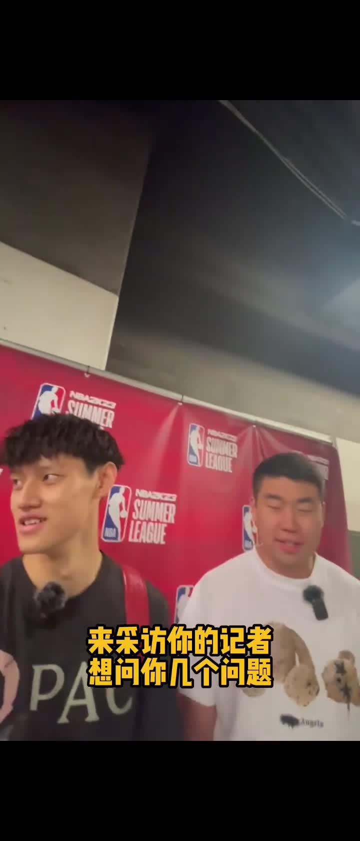 王泉泽客串记者采访曾凡博，小曾：能换个记者吗？