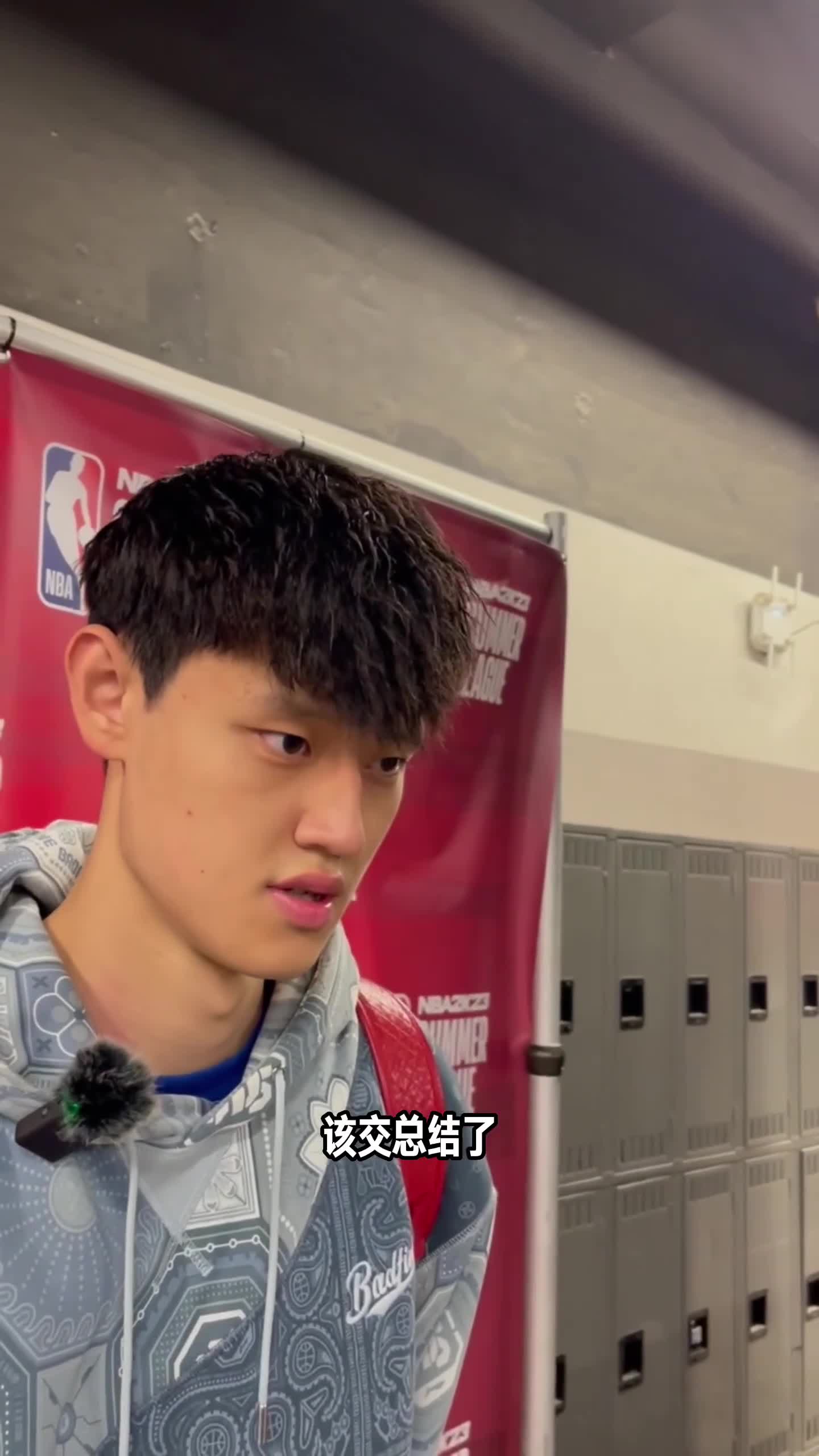 曾凡博：一直期待能和张镇麟同场竞技