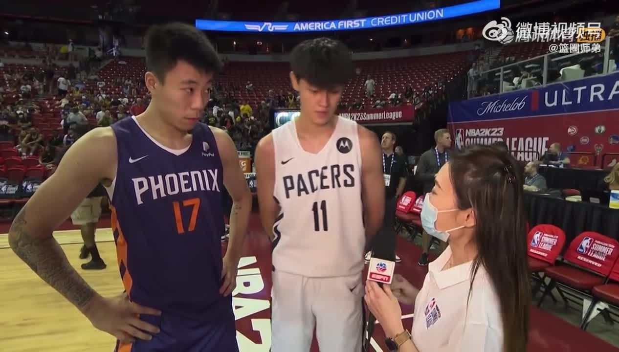 赛后场边采访张镇麟&曾凡博 谈在夏季联赛的宝贵收获