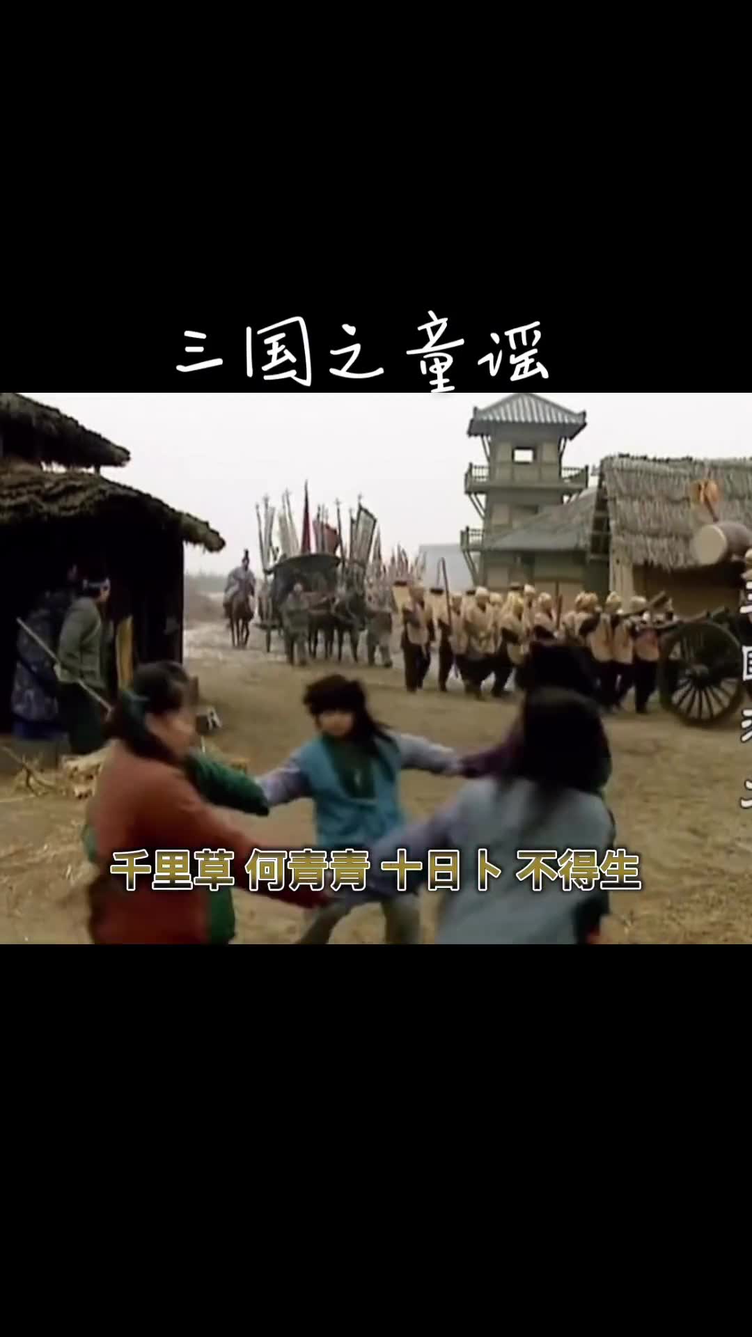 三国演义排行榜顺口溜_三国四大武力顺口溜:第一家喻户晓,第四有一句令人不解(2)