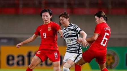 比赛集锦：女足东亚杯第2轮 中国女足 1-1 韩国女足