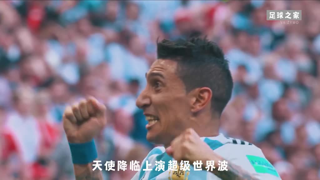 【经典赛事】俄罗斯世界杯 法国vs阿根廷 比赛名场面不断