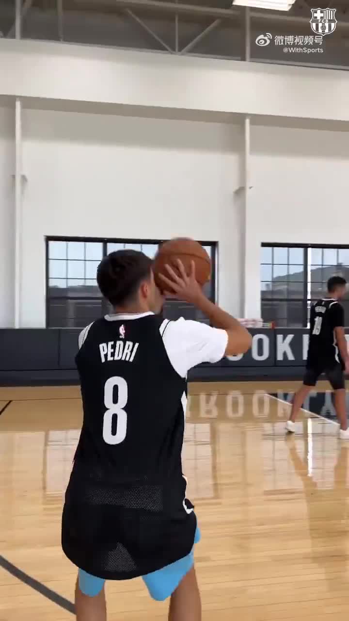 巴萨球员佩德里身穿篮网球衣命中三分，要不考虑下改行？