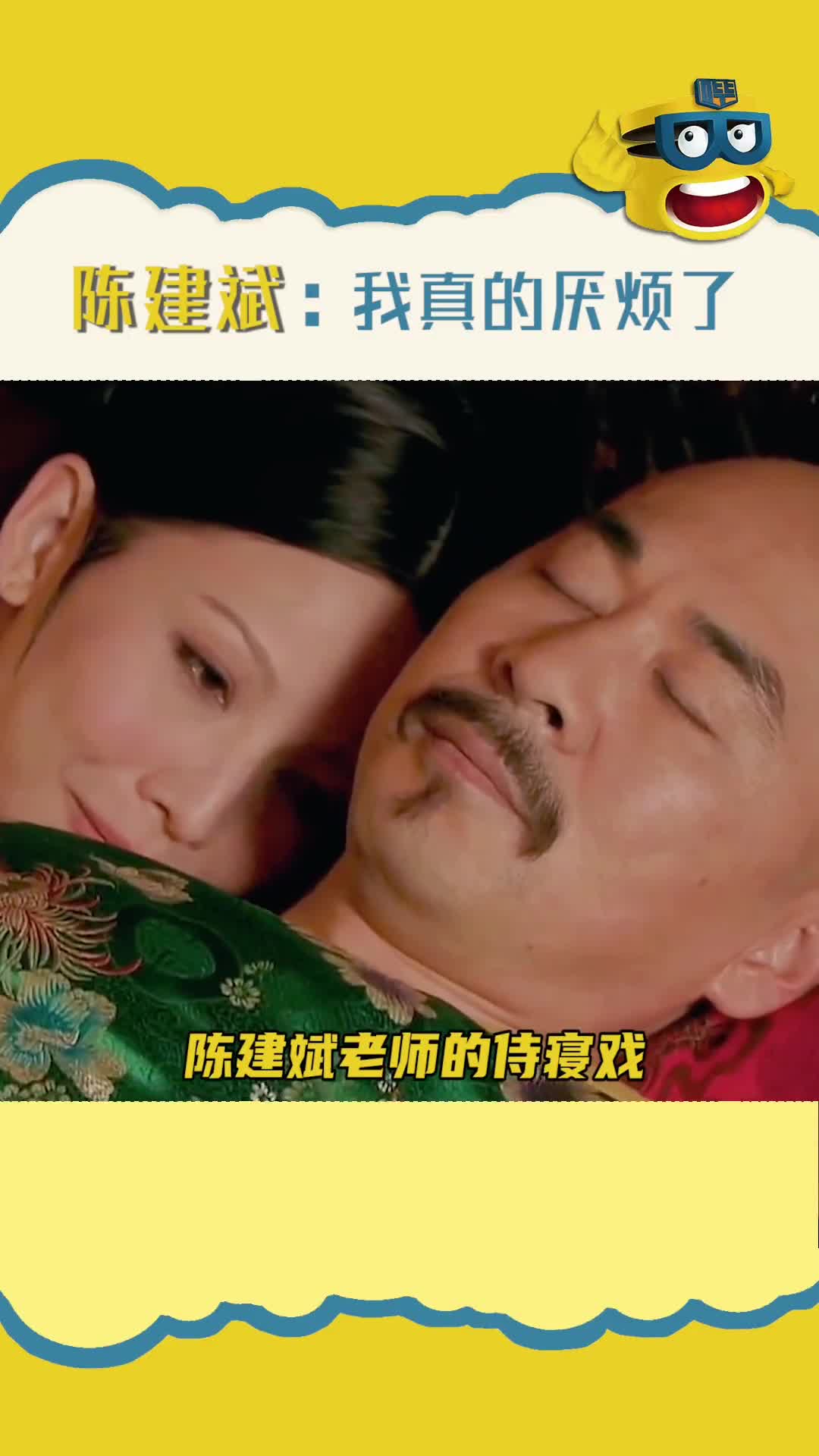 《老九门》陈伟霆赵丽颖新婚夜床戏好污好甜-搞笑视频-搜狐视频