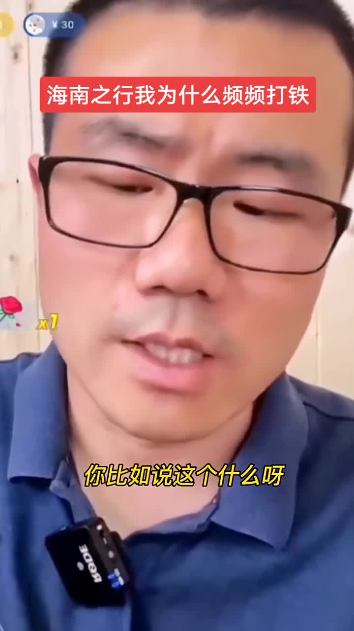 徐静雨解释自己为何频频打铁：篮框和篮板都有问题