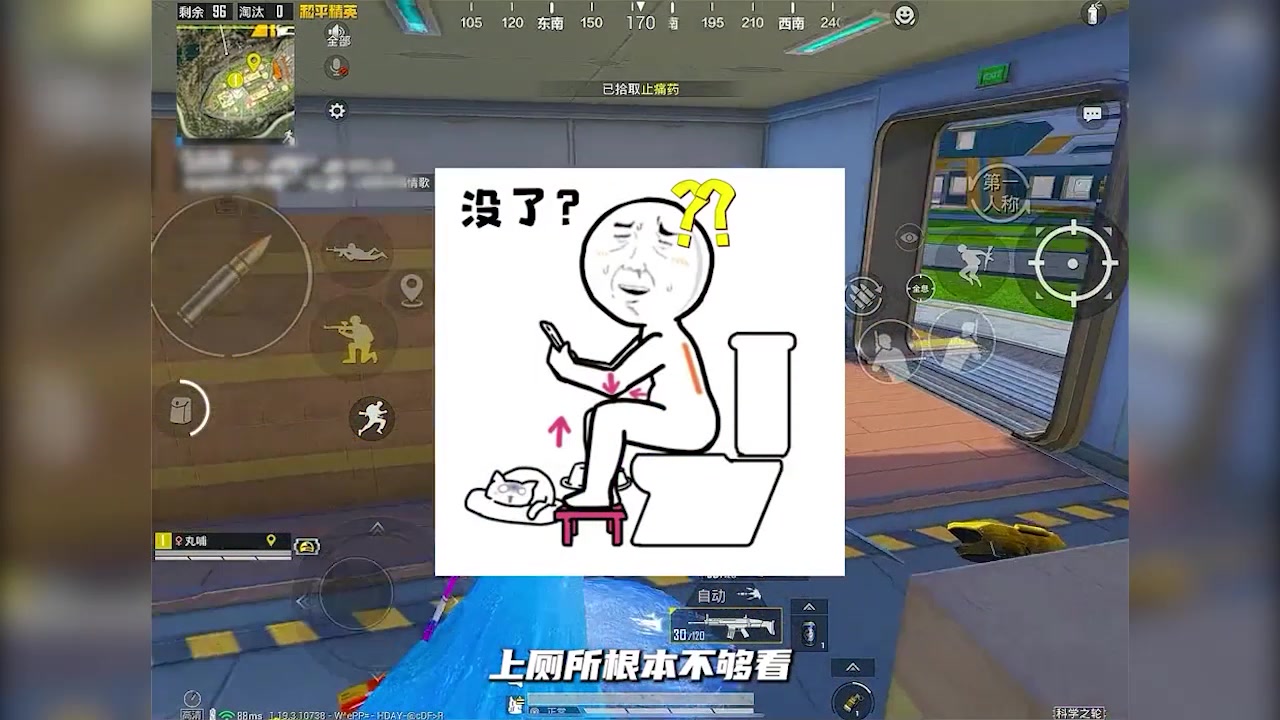 无敌老瞬爆简介