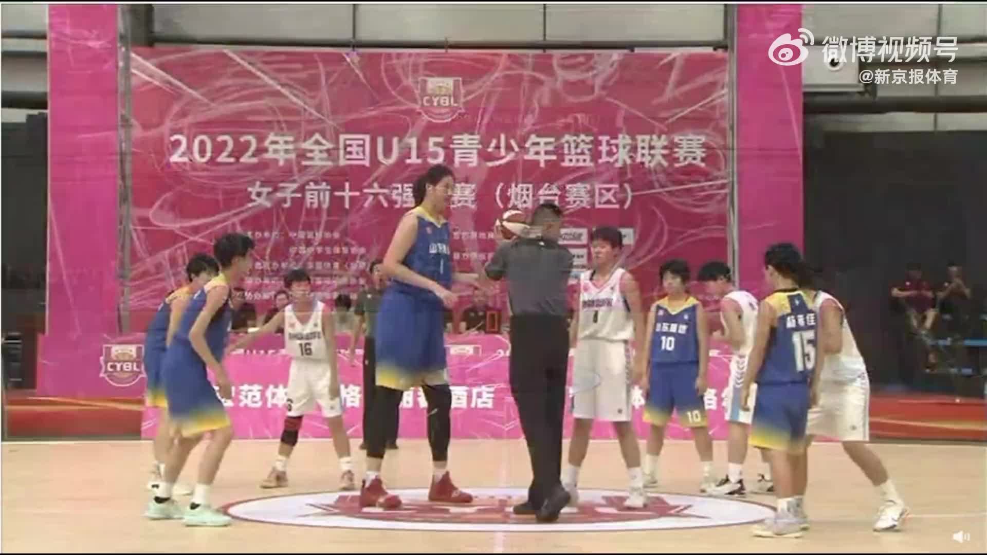 U15青少年篮球联赛女子组决赛 2米23的张子宇砍62分13板率队逆转