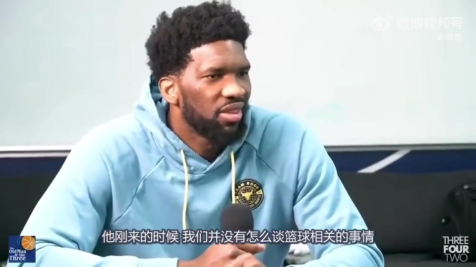 恩比德聊哈登：上赛季没到预期 我和哈登都还需要磨合和适应