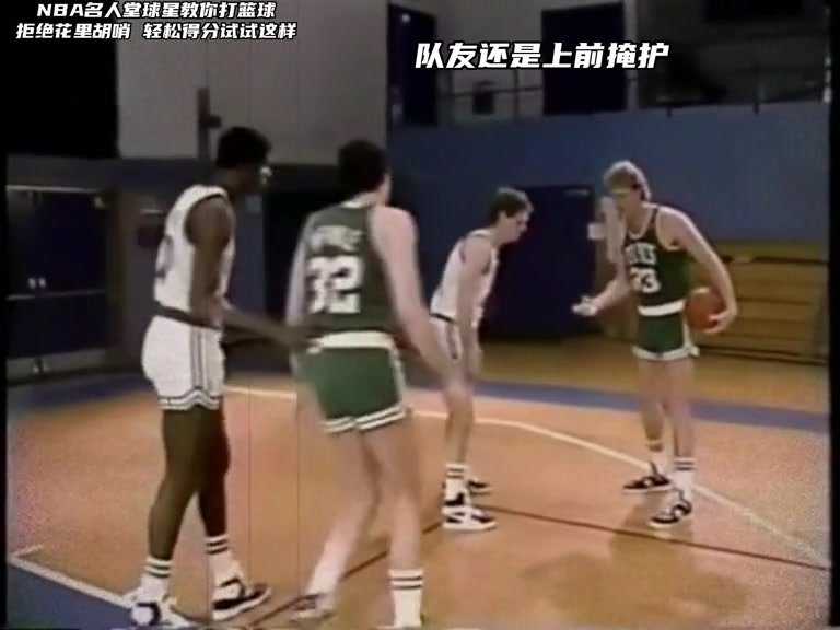 学起来！名人堂组合教你打挡拆