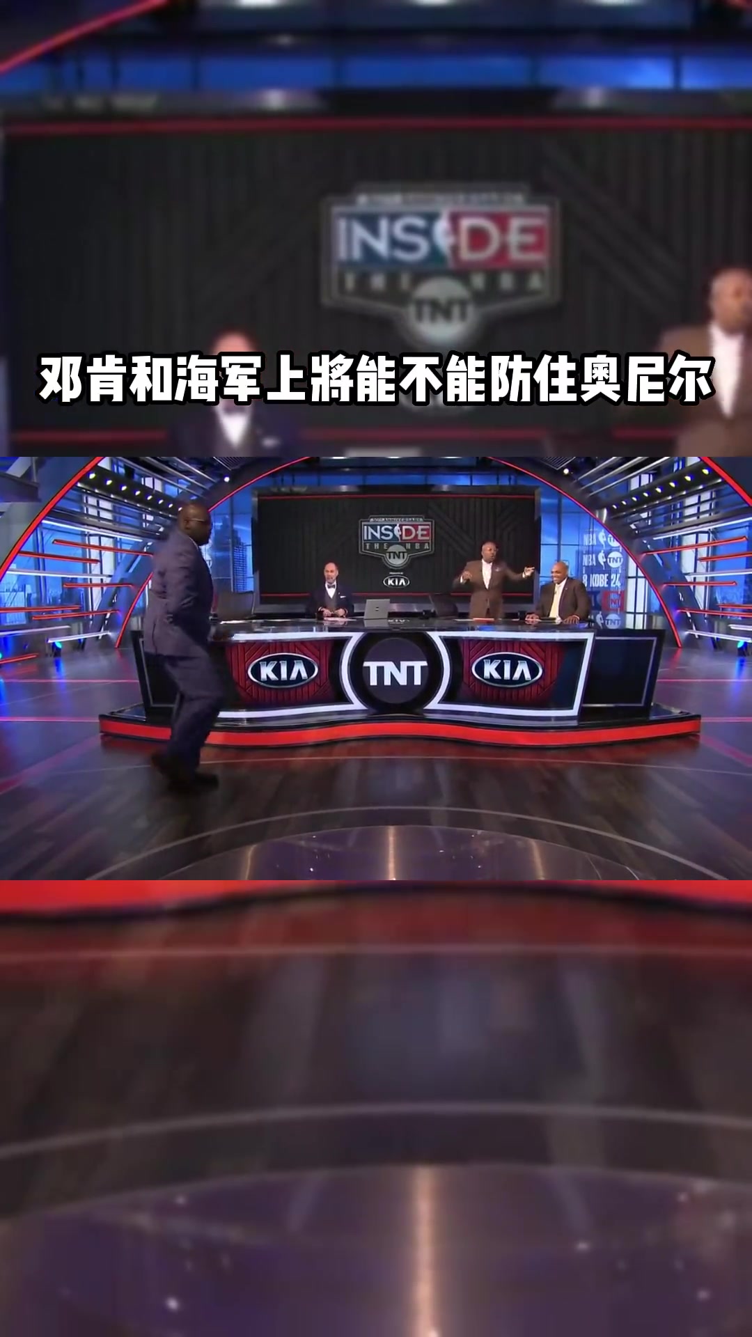 邓肯和罗宾逊能不能防住奥尼尔？杨毅：根本拦不住