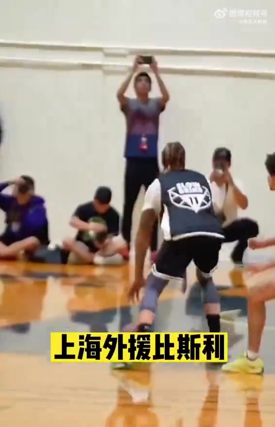 上海起飞？曾经的天才榜眼比斯利，是这样打野球的