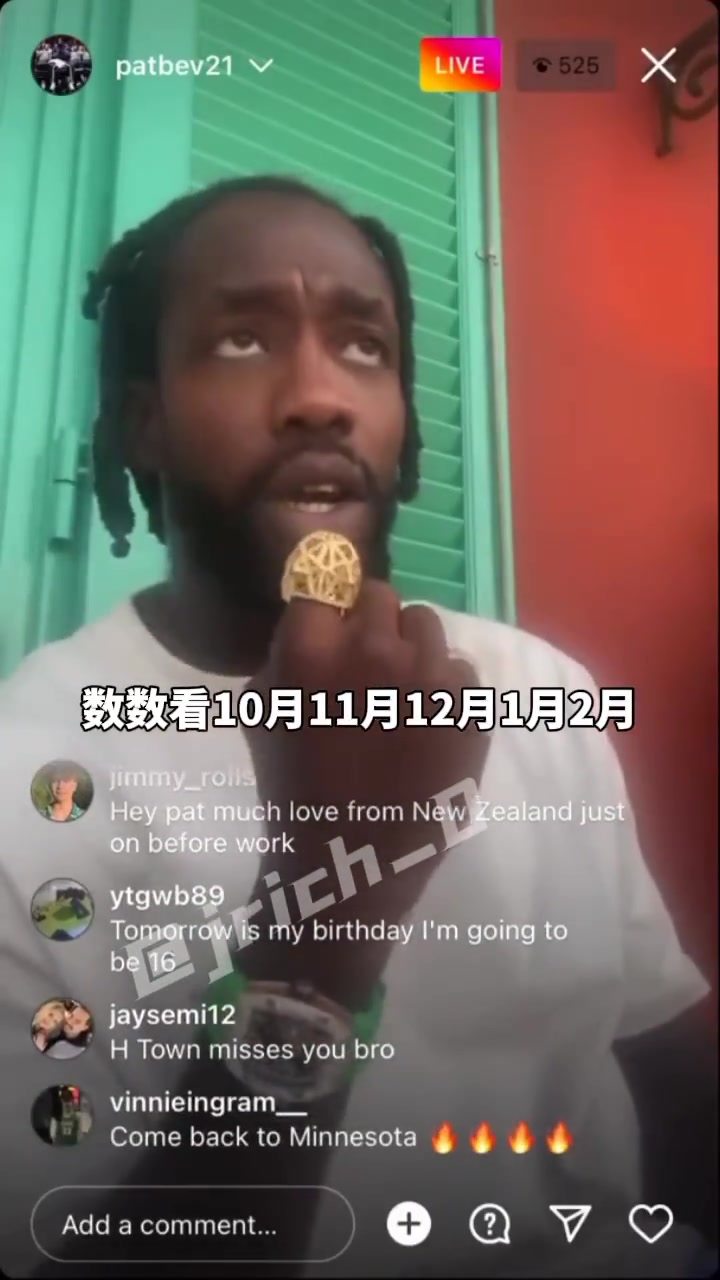 贝弗利：感谢森林狼，我为他们打了五个月给了我1300万美刀