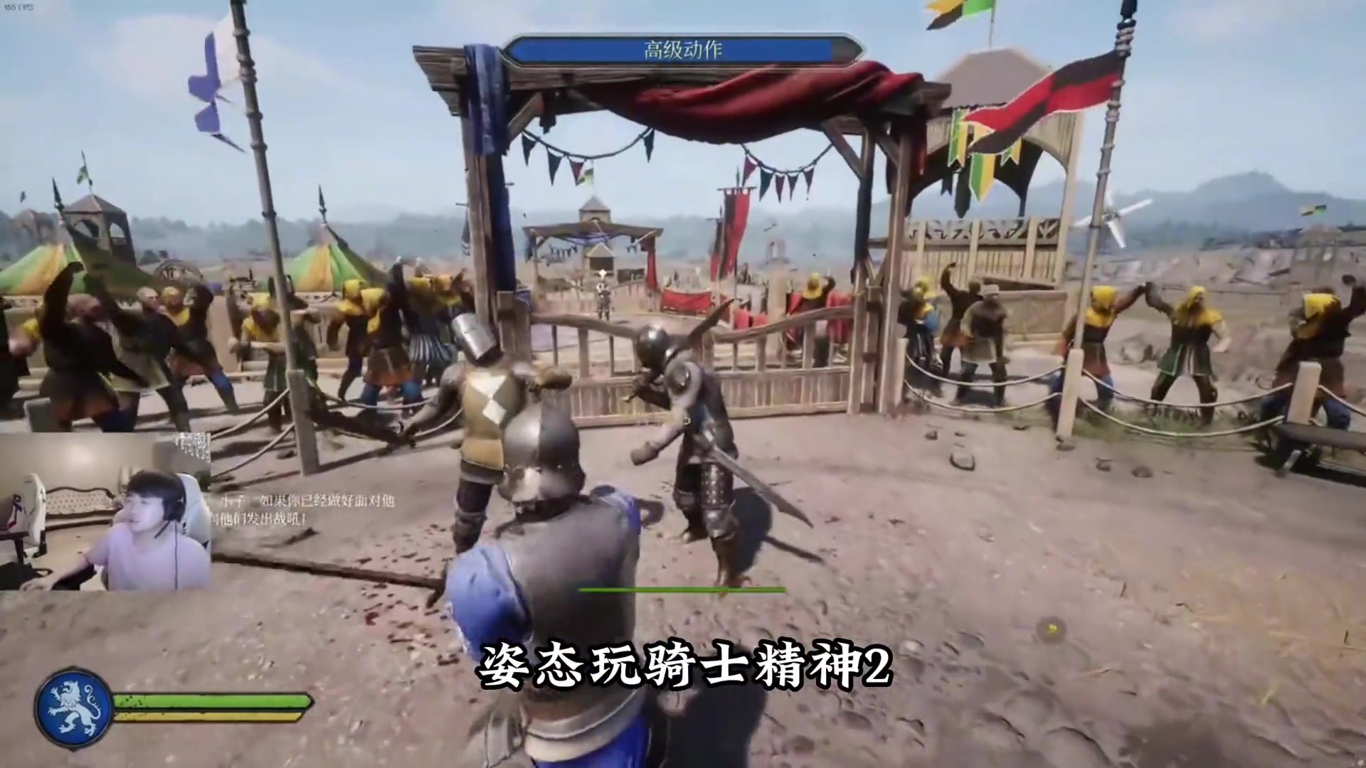 姿态新兵入伍,这是谁的部将,竟然如此勇猛?-直播吧