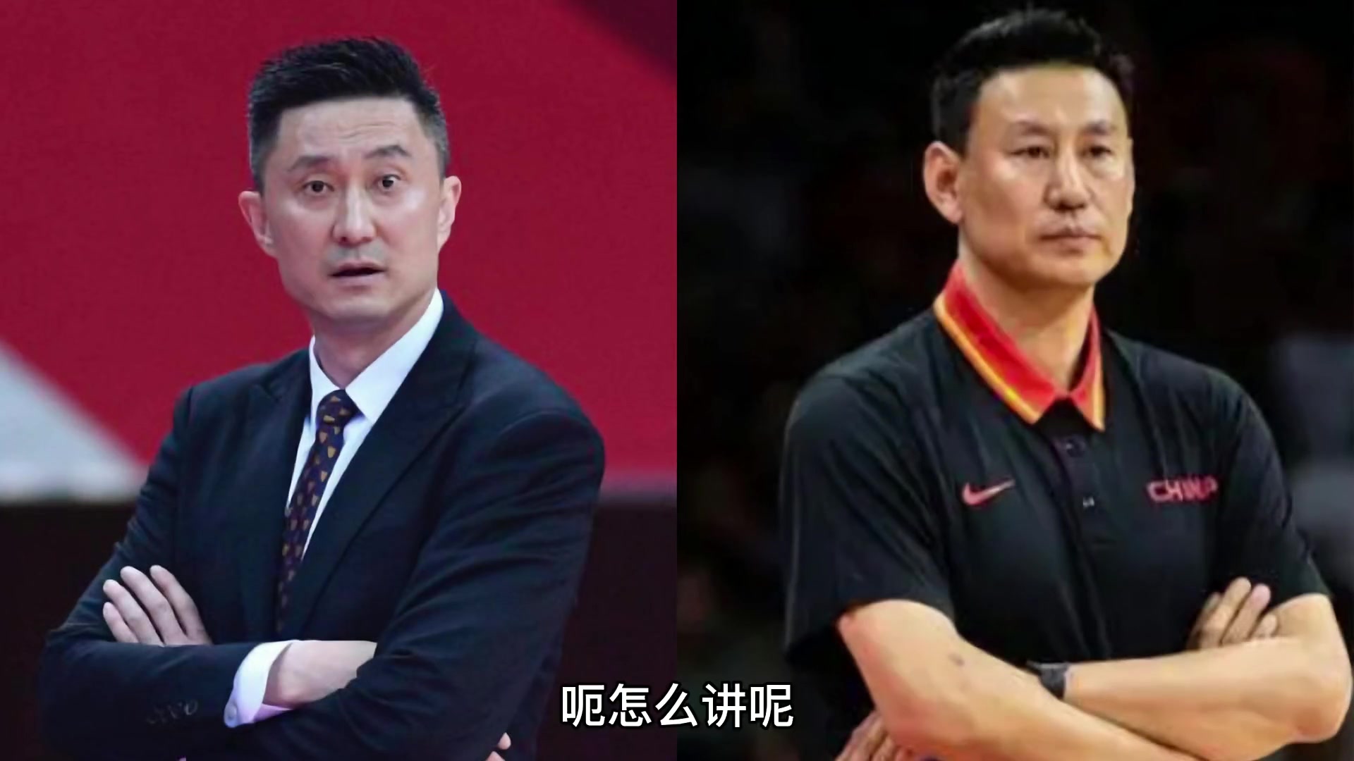 徐静雨：杜锋和李楠指导执教国际赛还是李楠更适合一些