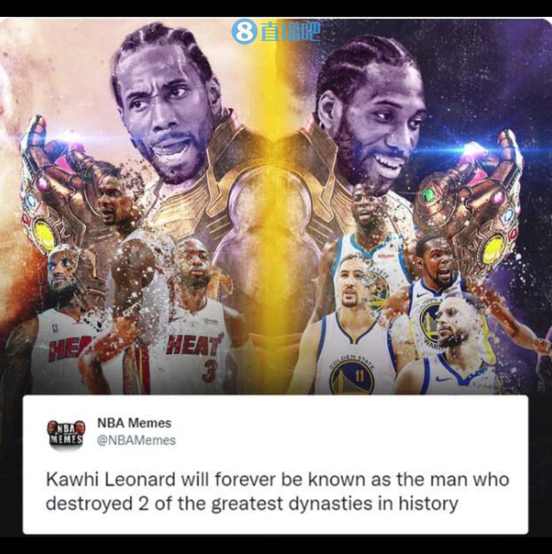 莱昂纳德，亲手阻断两支三连冠球队的男人？