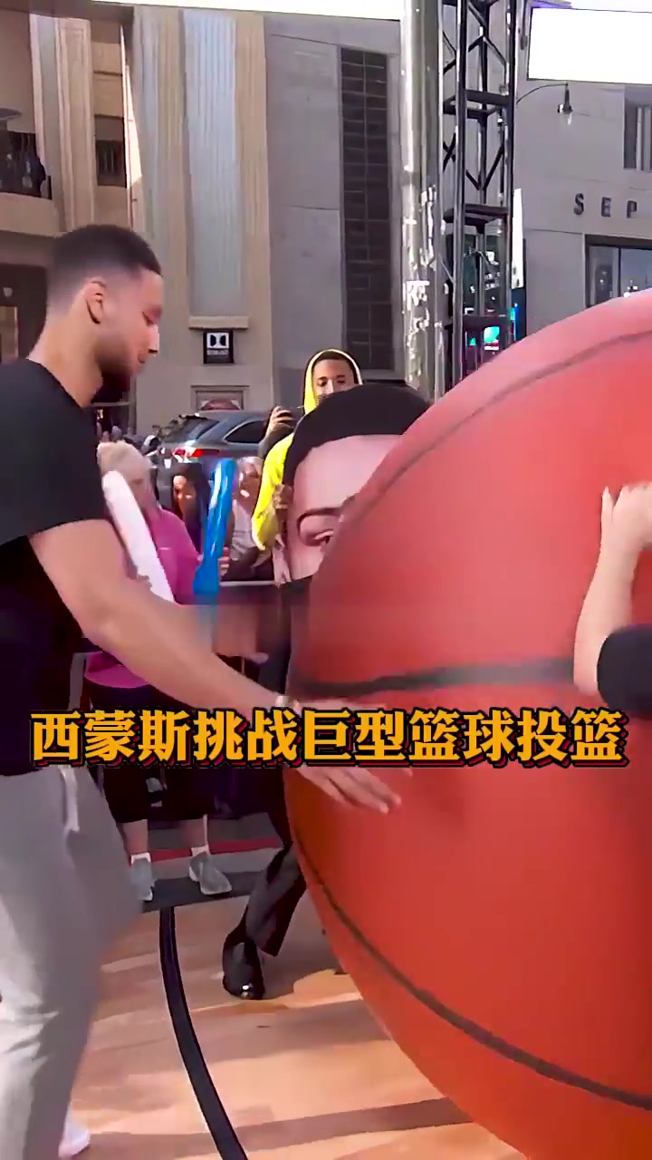 属实够大哈！本-西蒙斯挑战巨型篮球篮筐投篮