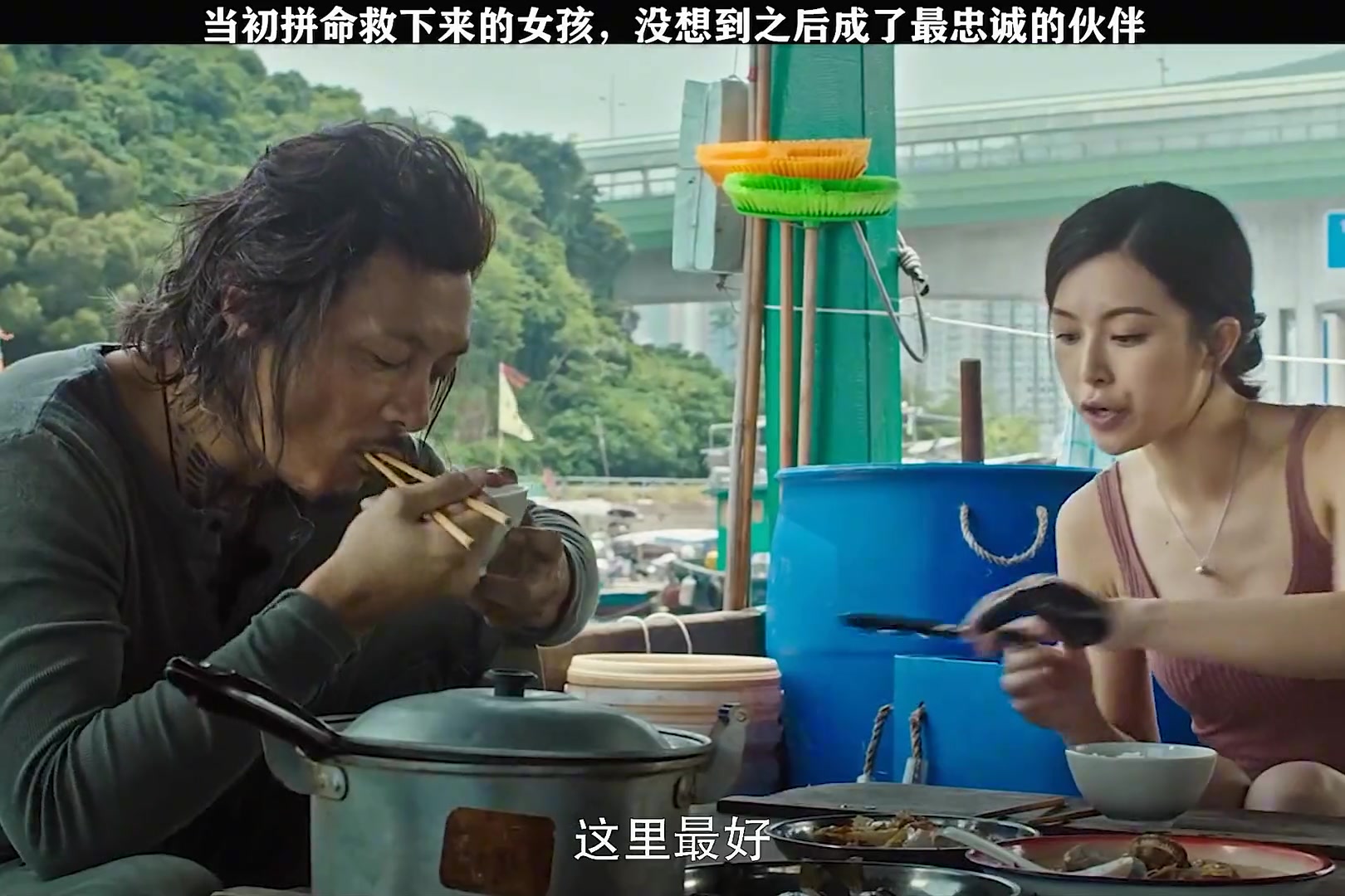 “你救我一命，我便护你一生”-直播吧