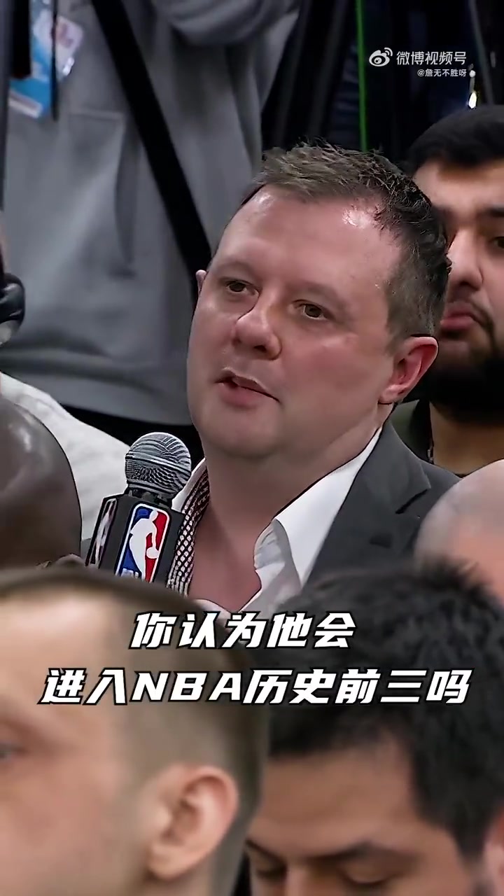 詹姆斯能否进入历史前三？乔丹：事实摆在那里