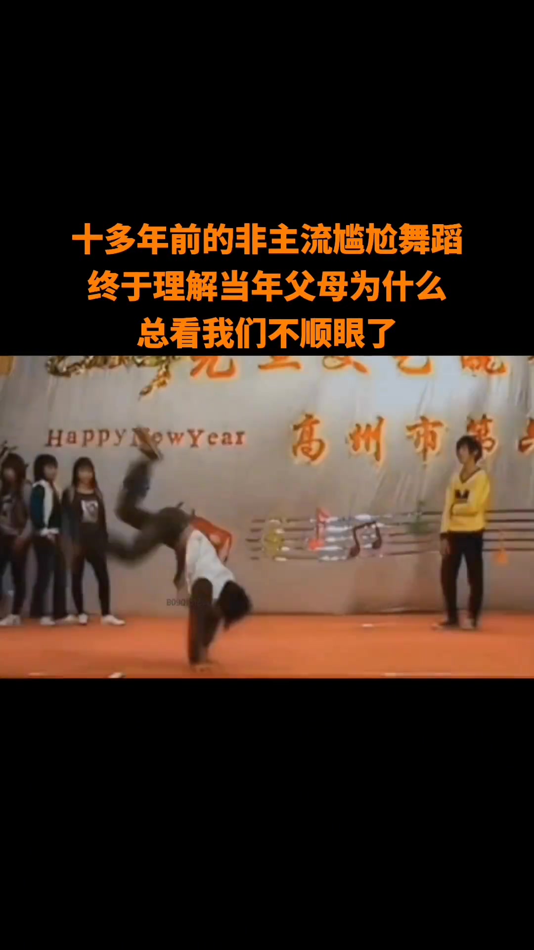 动感街舞-舞蹈鼓乐-广州晓歌文化传播有限公司