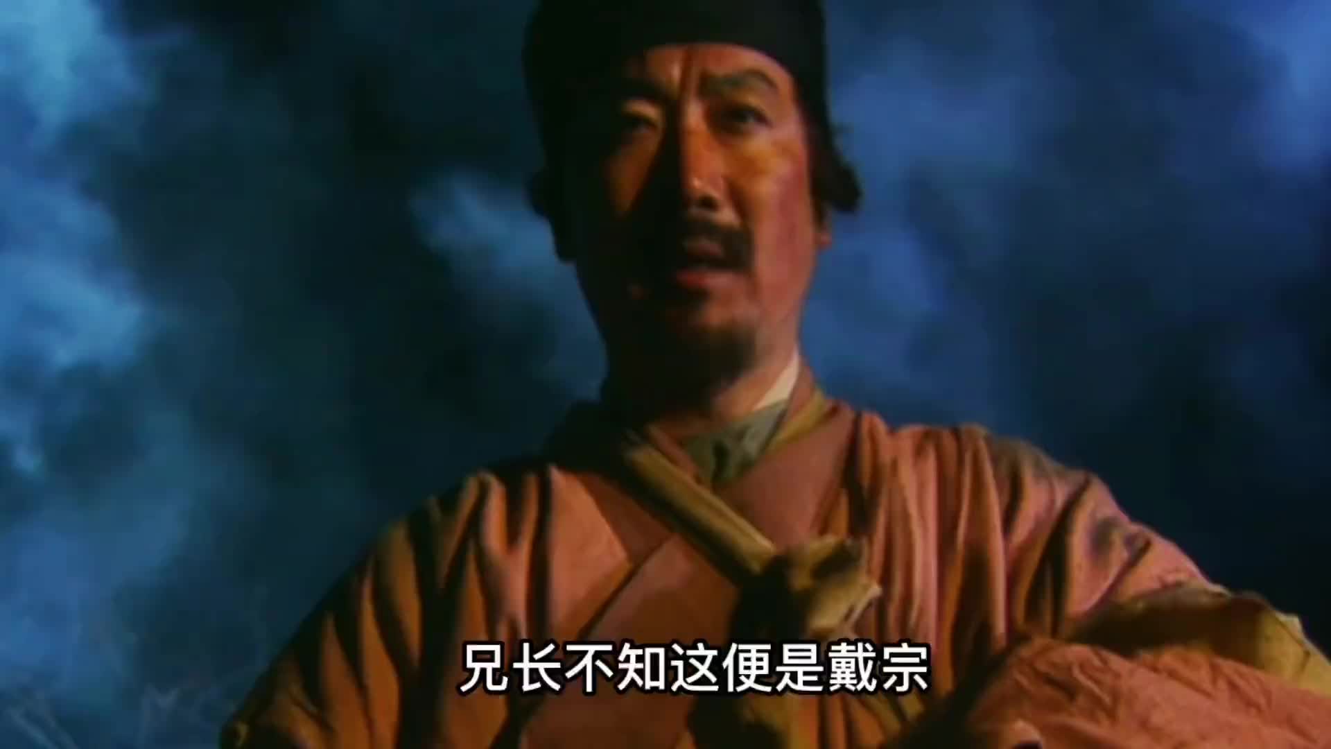 水浒中跑的最快的男人!神行太保戴宗 日行八百里-直播吧
