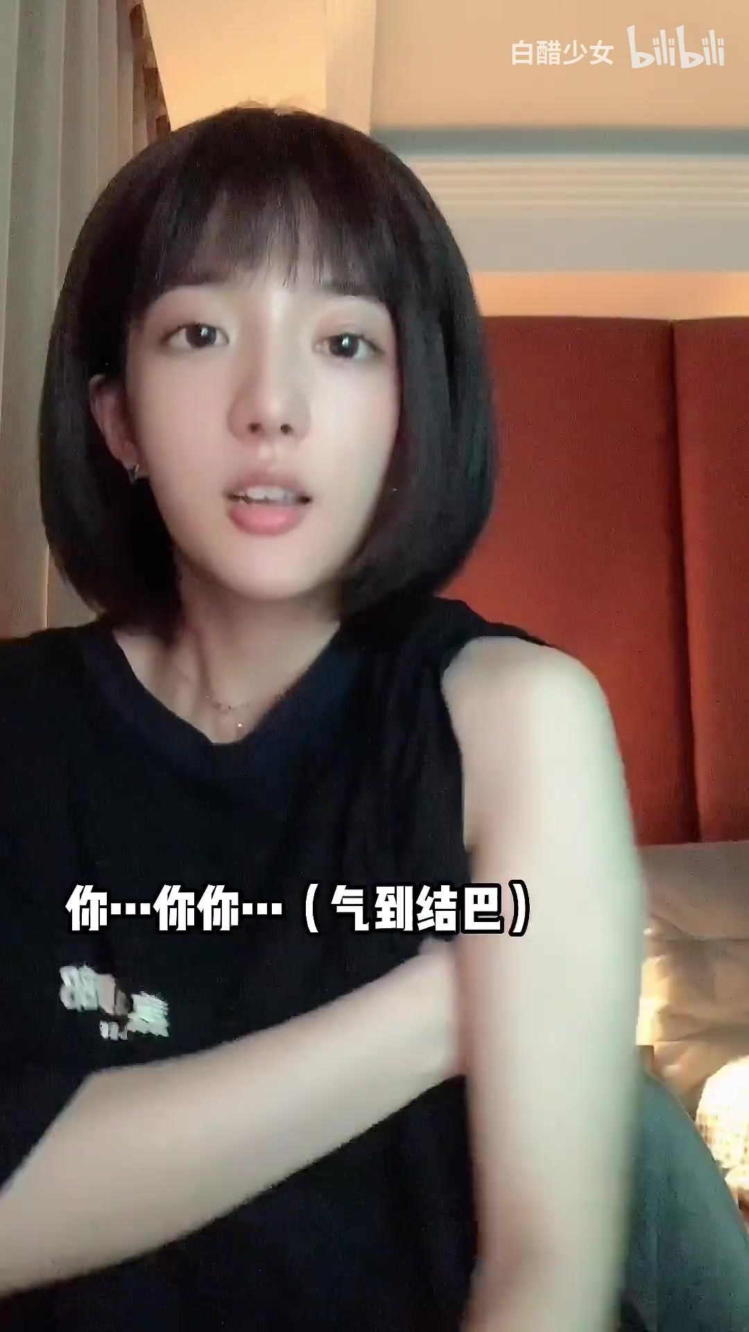 白醋少女：麻烦给我们一条活路，谢谢！😂-直播吧