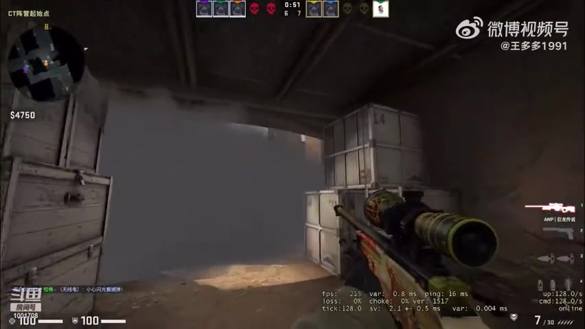 王多多秀CSGO连狙三人:哼哼 谁还没个高光呢-直播吧