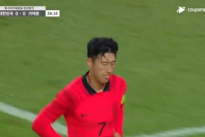 友谊赛-孙兴慜连场破门黄义助伤退奥纳纳发挥神勇 韩国1-0喀麦隆