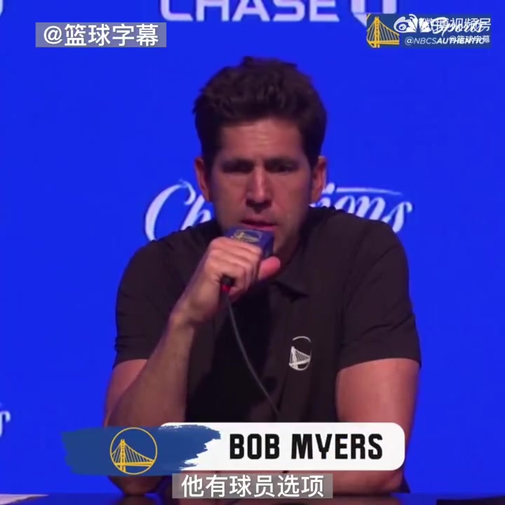 真的？迈尔斯谈格林续约：他没有对普尔和维金斯续约不爽