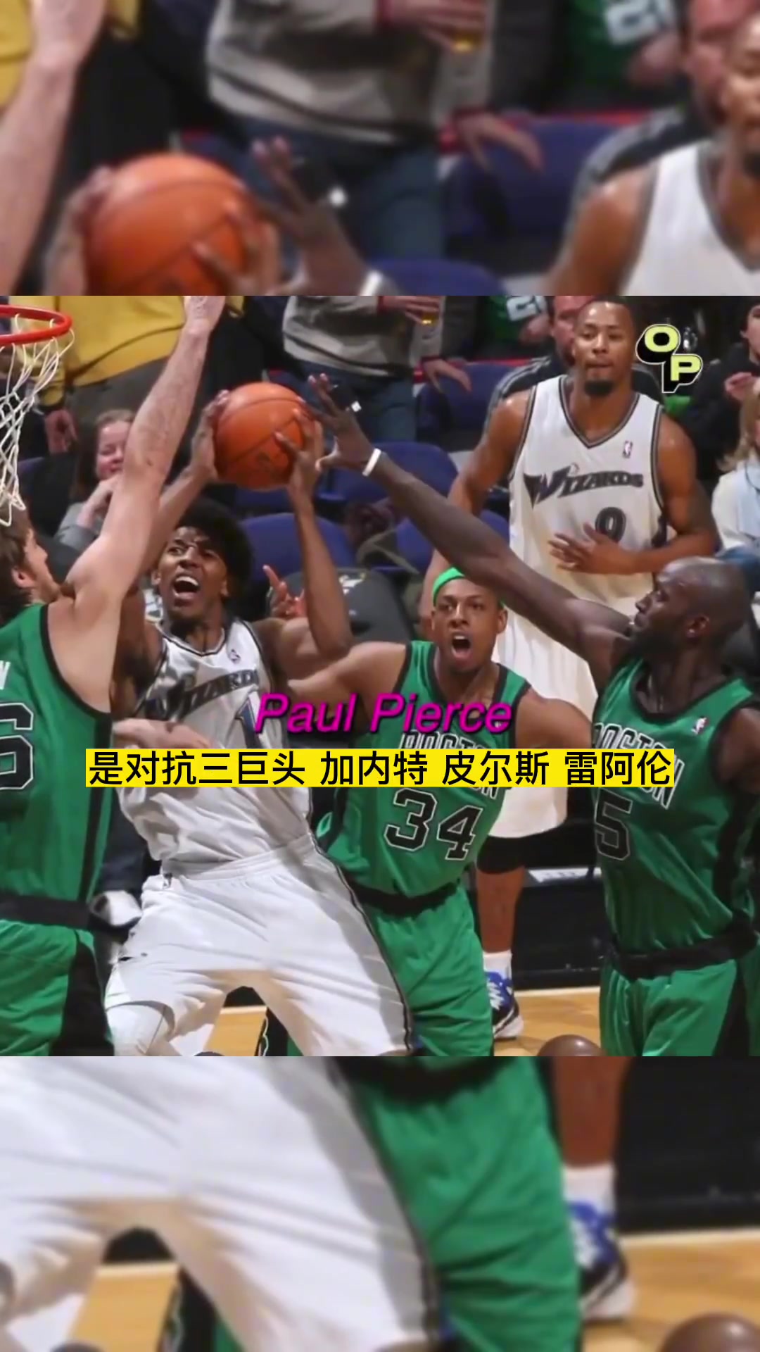 尼克-杨忆在NBA给他上第一课垃圾话的大师：加内特