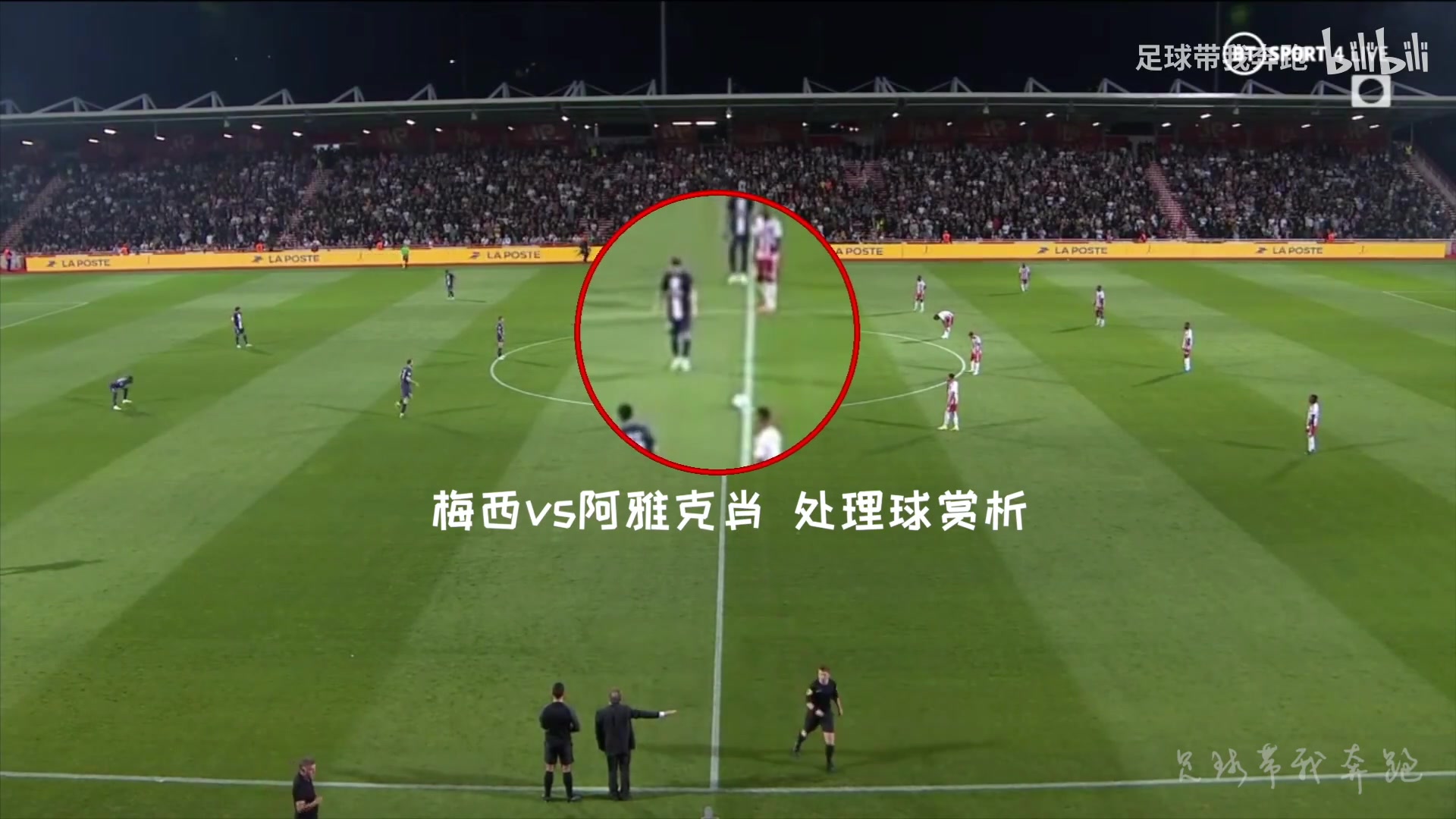 梅西vs阿雅克肖赏析：1球2助攻，传球画面真的太美