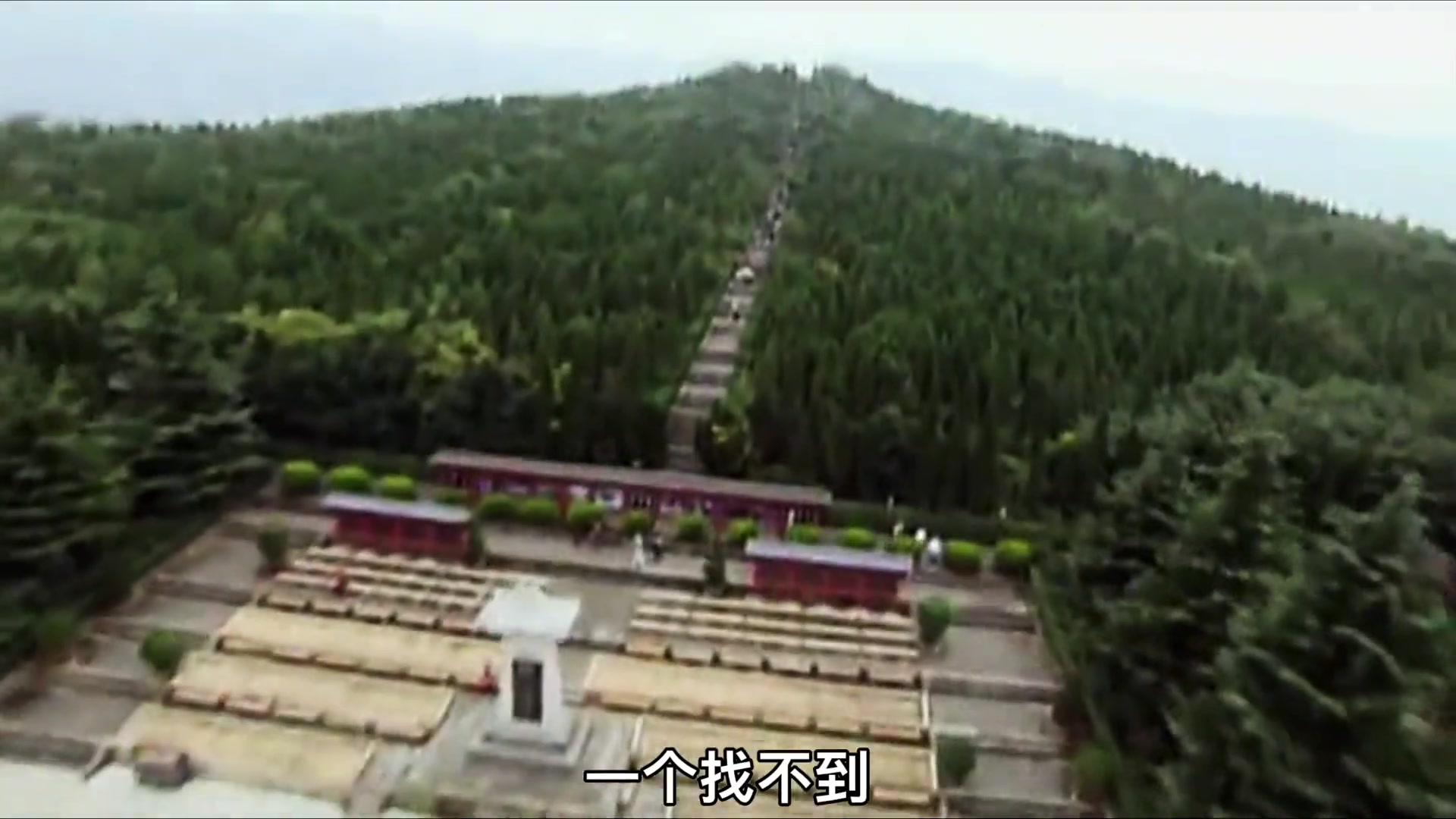 中国最不可能开掘的四大古墓 有一座在海里-直播吧
