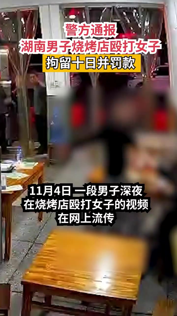 男子深夜饭店猛扇女友耳光，似是因情感纠纷？ 直播吧