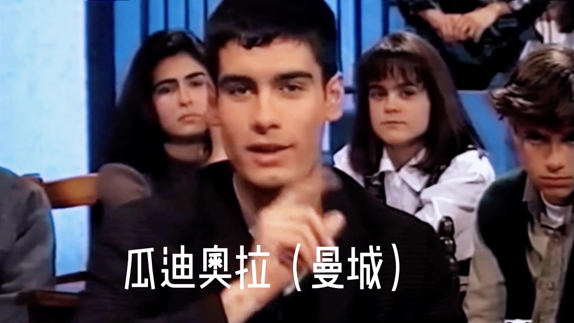 看看足坛教练们年轻时候颜值有多绝！你认为谁最帅？谁的变化最大